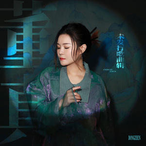 女友被房东躁的嗷嗷叫小说
