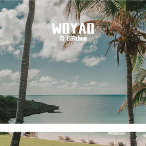 女友被房东躁的嗷嗷叫小说
