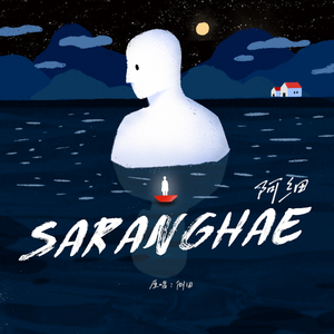 女友被房东躁的嗷嗷叫小说
