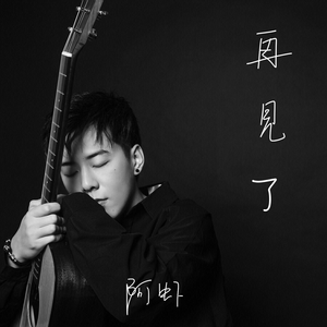 女友被房东躁的嗷嗷叫小说
