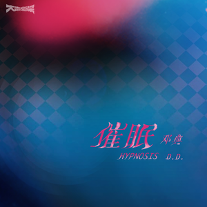 女友被房东躁的嗷嗷叫小说
