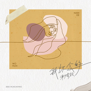 女友被房东躁的嗷嗷叫小说
