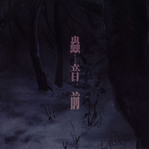 女友被房东躁的嗷嗷叫小说
