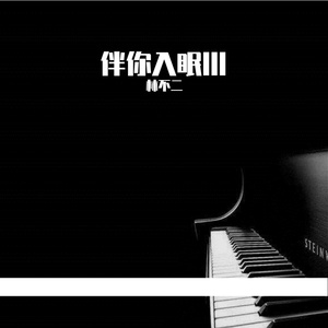 女友被房东躁的嗷嗷叫小说
